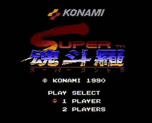 Super Contra