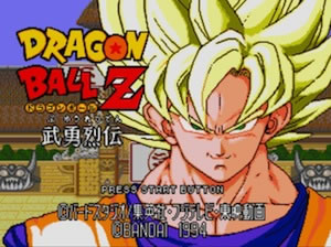 Dragon Ball Z: Buyu Retsuden